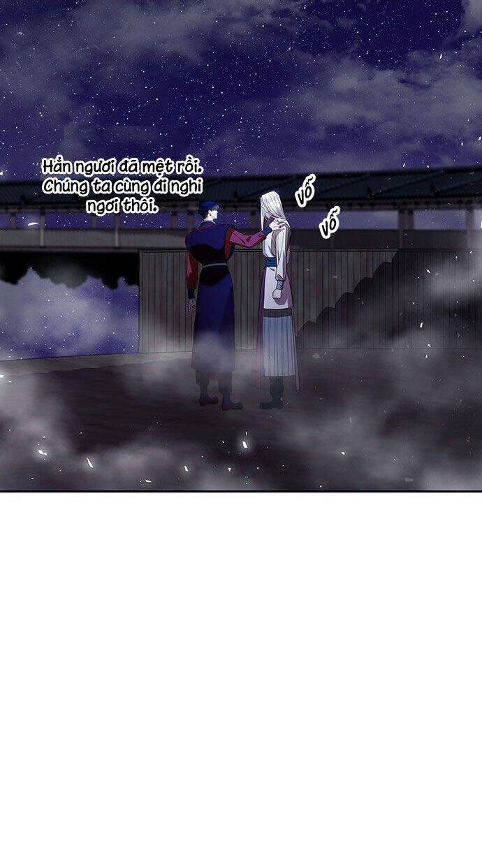 Vương Tử Huyền Bí: Chapter 24
