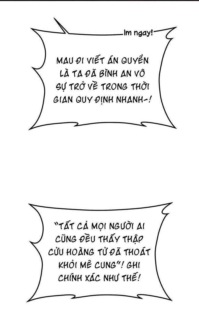 Vương Tử Huyền Bí: Chapter 24