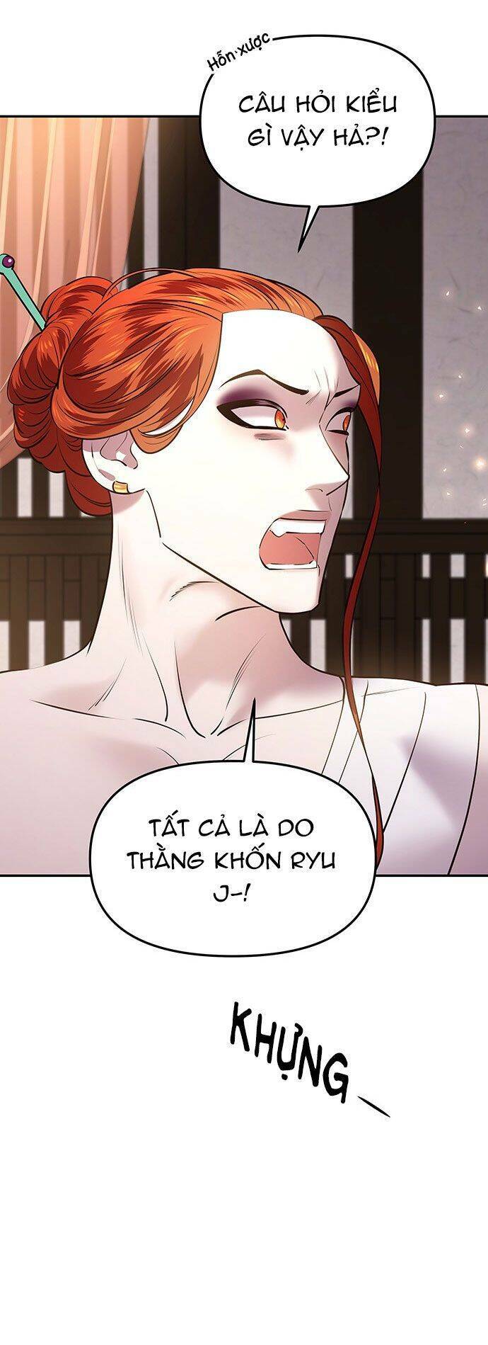 Vương Tử Huyền Bí: Chapter 24