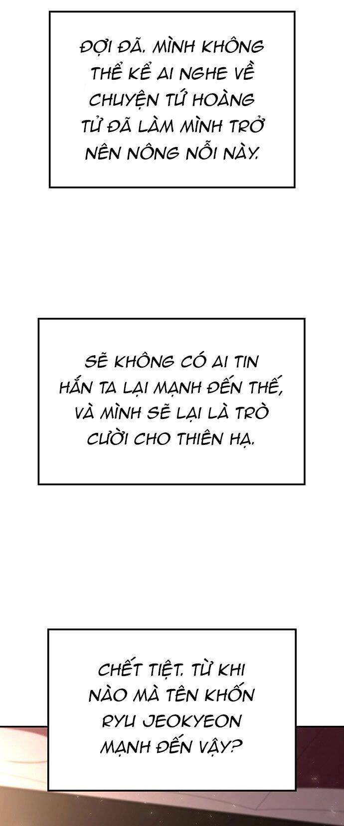 Vương Tử Huyền Bí: Chapter 24