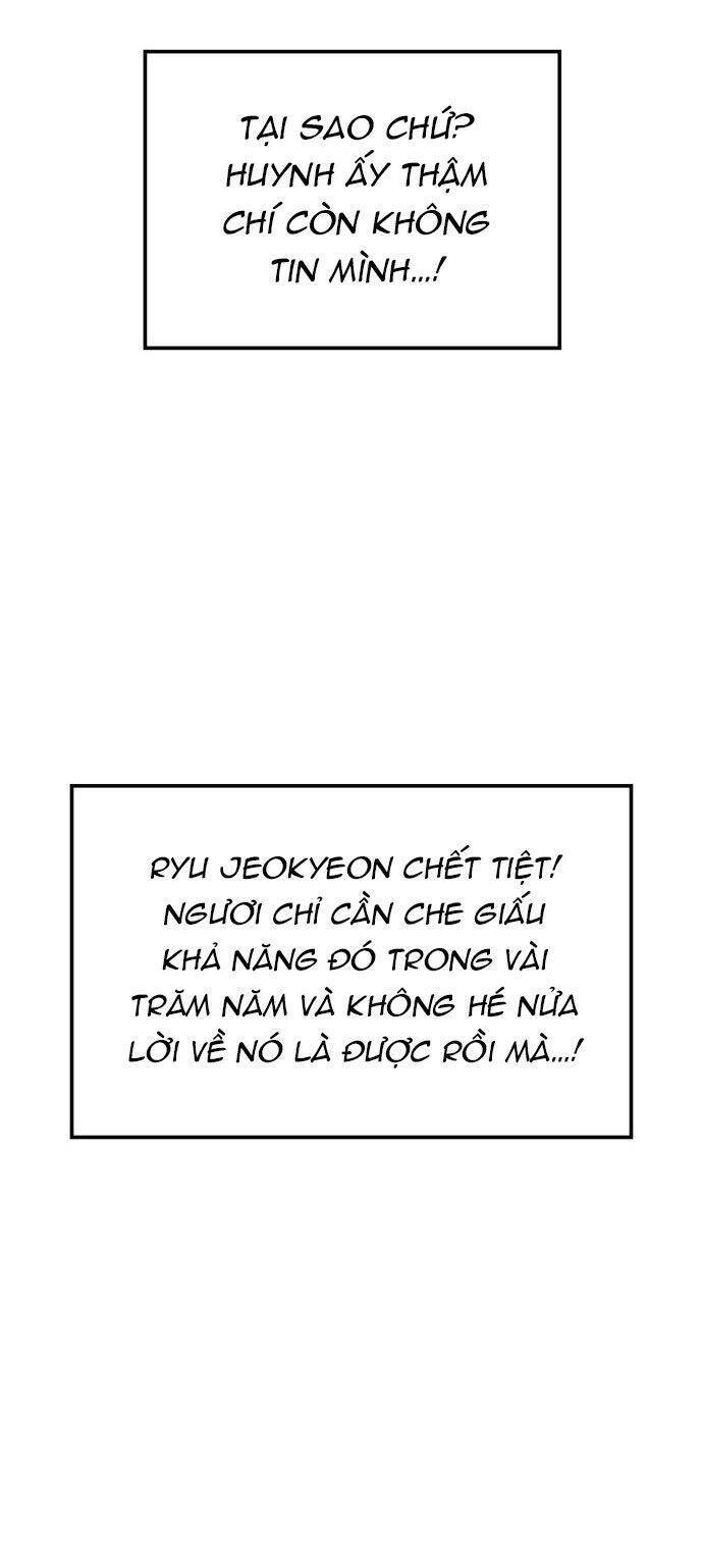Vương Tử Huyền Bí: Chapter 25