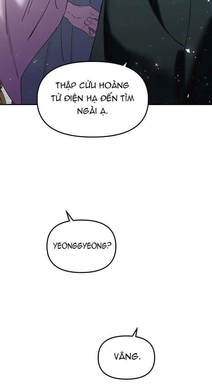Vương Tử Huyền Bí: Chapter 25