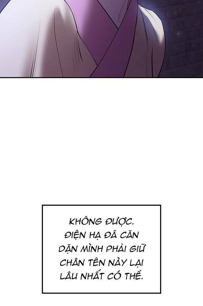 Vương Tử Huyền Bí: Chapter 26