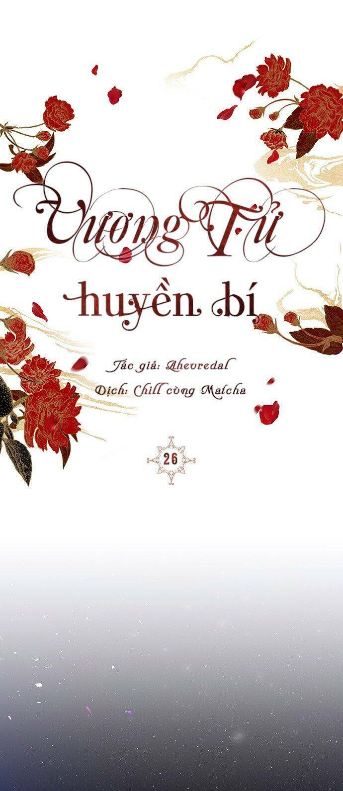 Vương Tử Huyền Bí: Chapter 26
