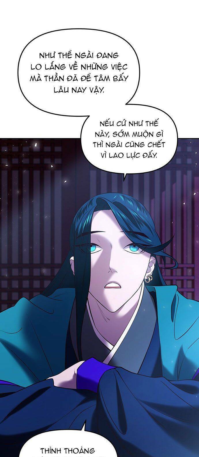 Vương Tử Huyền Bí: Chapter 26