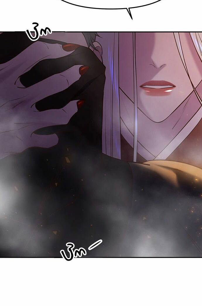 Vương Tử Huyền Bí: Chapter 27