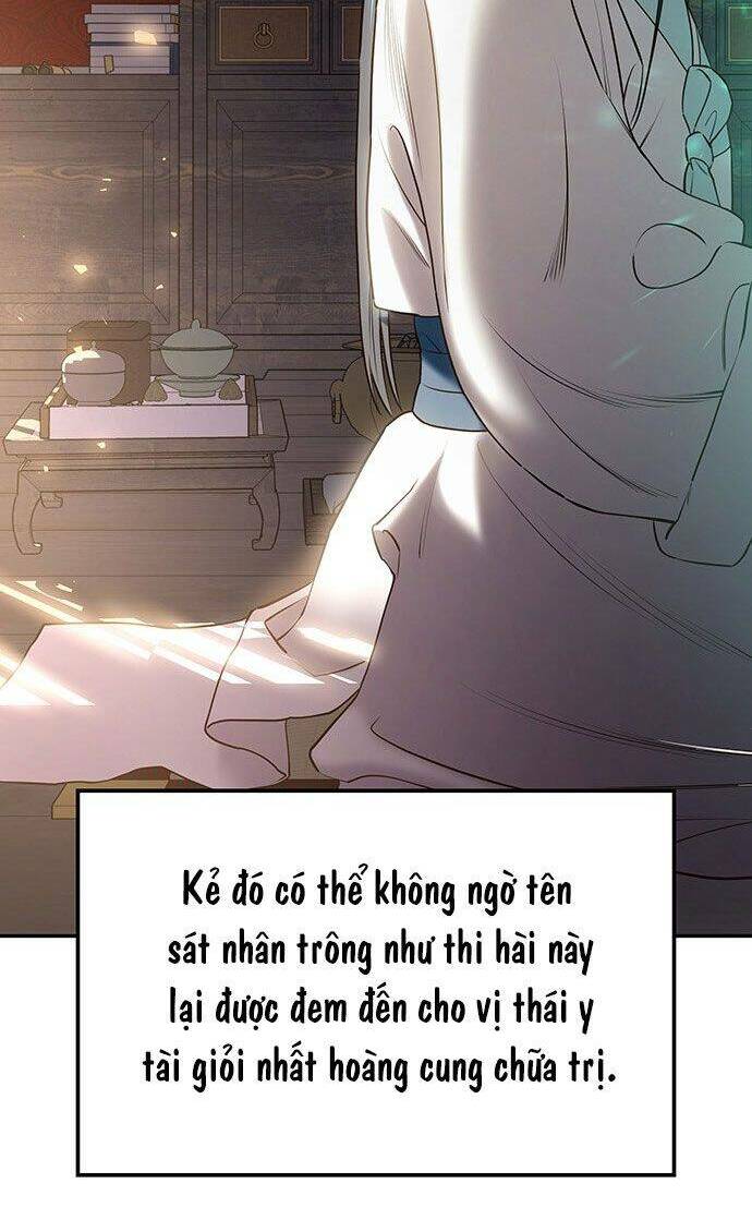 Vương Tử Huyền Bí: Chapter 30