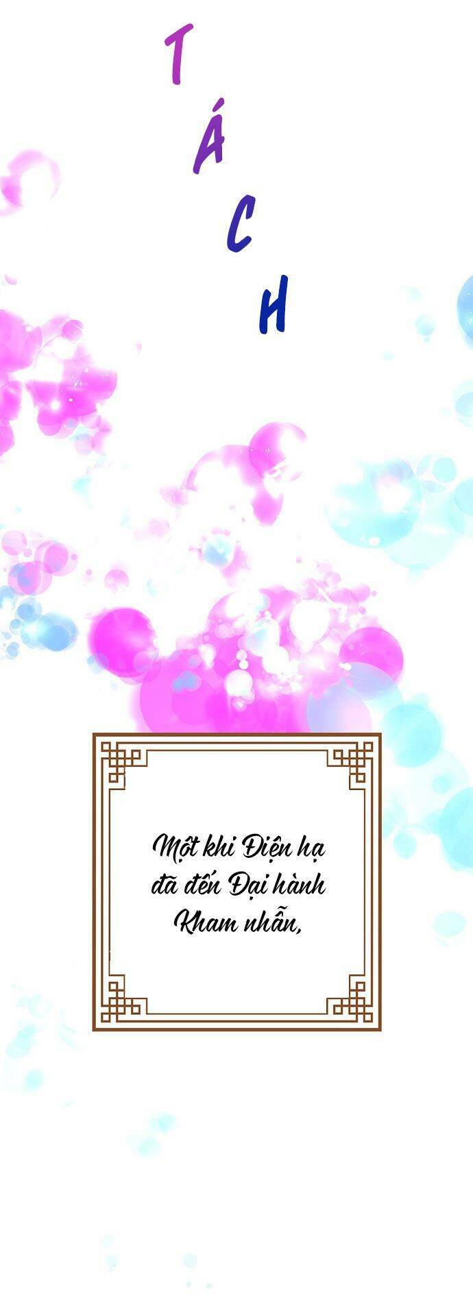 Vương Tử Huyền Bí: Chapter 30