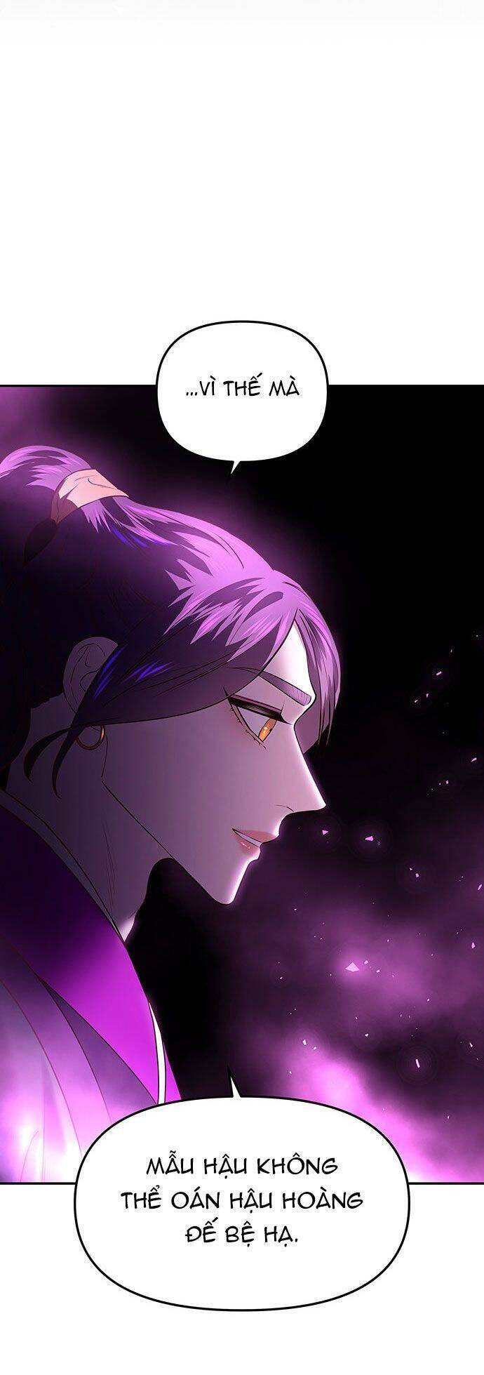 Vương Tử Huyền Bí: Chapter 32