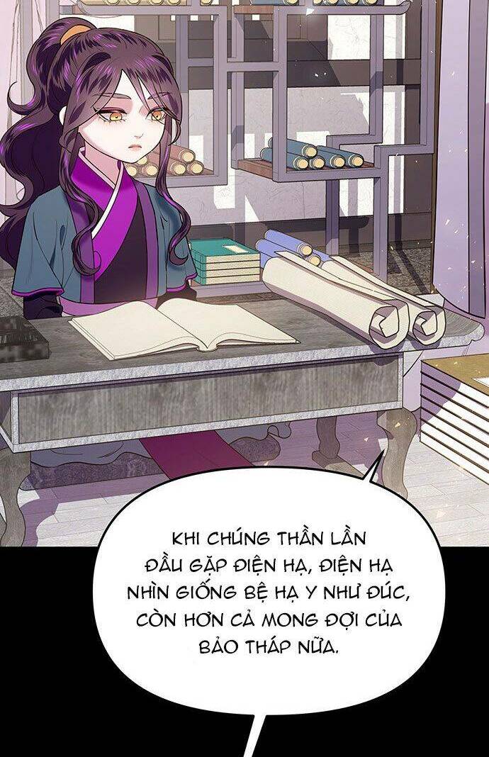 Vương Tử Huyền Bí: Chapter 32