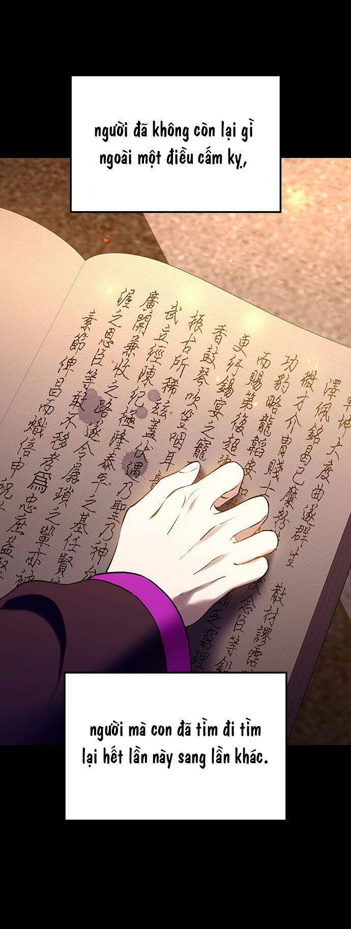 Vương Tử Huyền Bí: Chapter 32