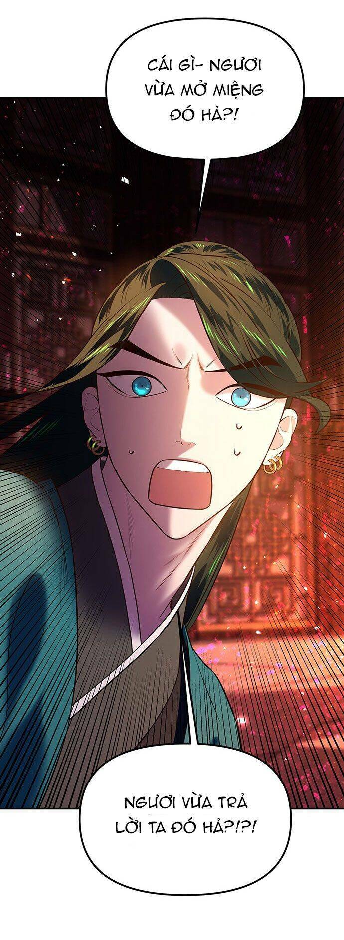 Vương Tử Huyền Bí: Chapter 33