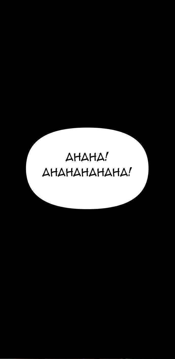 Vương Tử Huyền Bí: Chapter 34