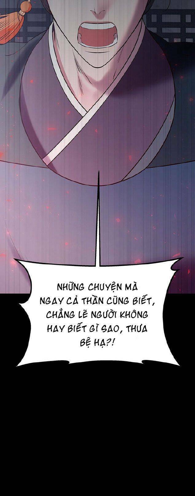 Vương Tử Huyền Bí: Chapter 36