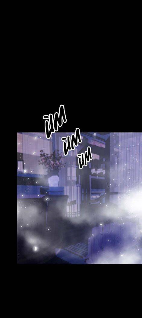 Vương Tử Huyền Bí: Chapter 36