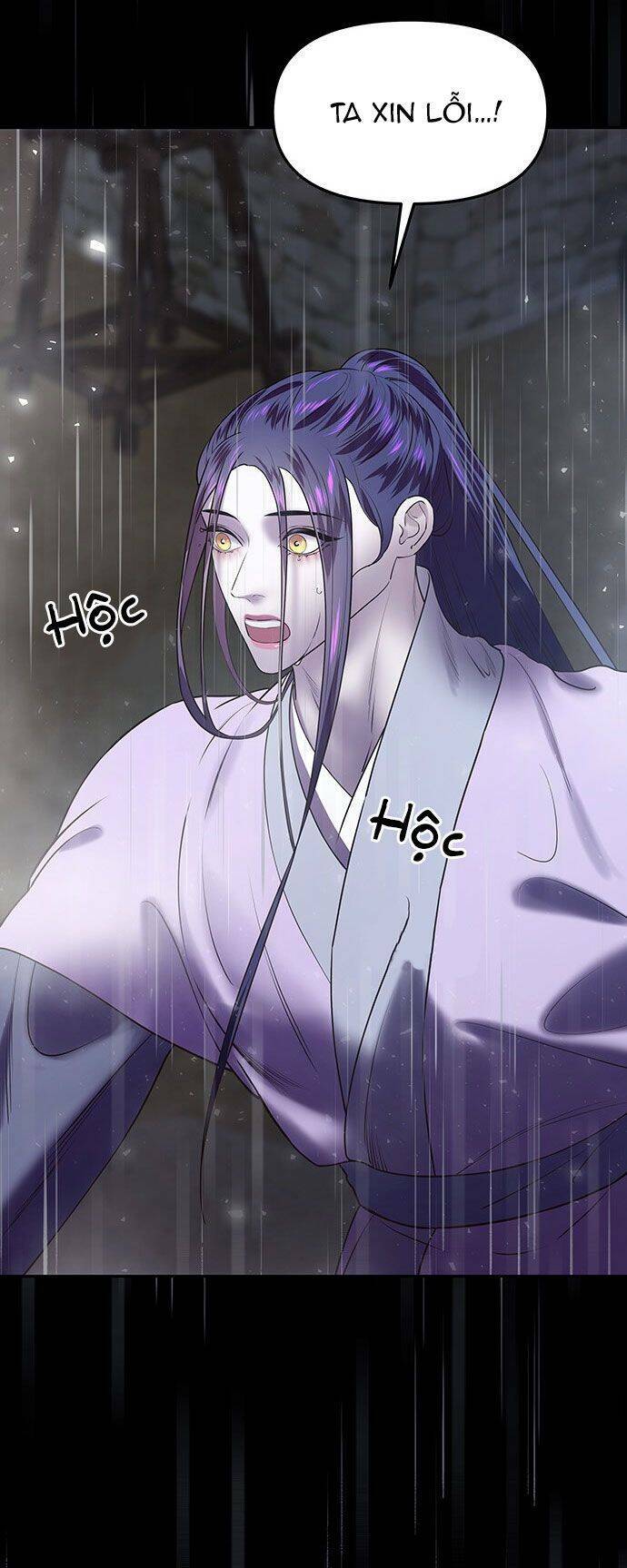Vương Tử Huyền Bí: Chapter 37
