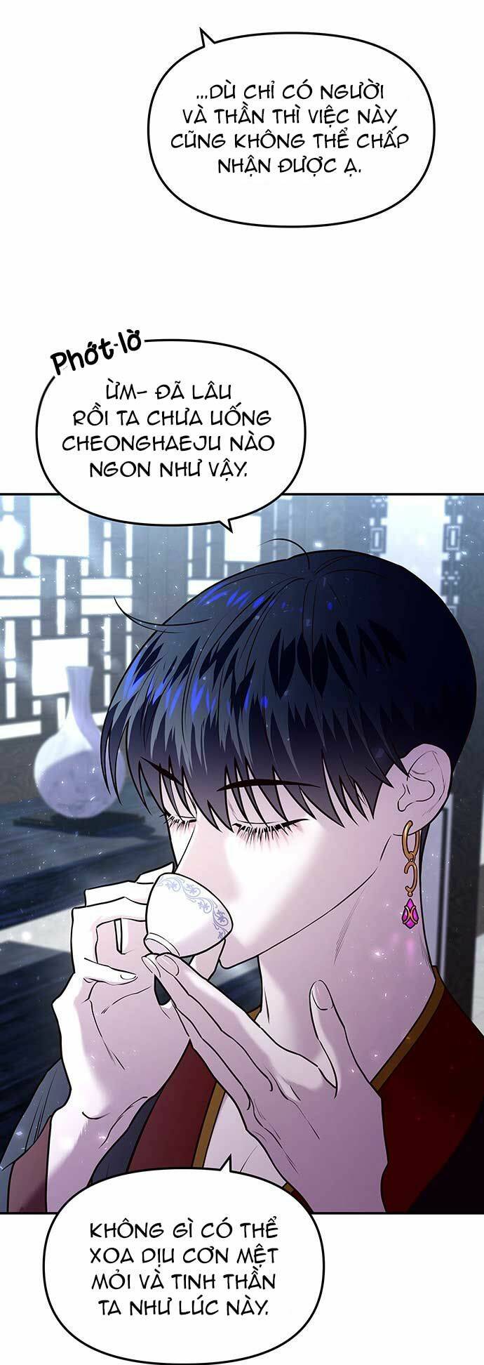 Vương Tử Huyền Bí: Chapter 4