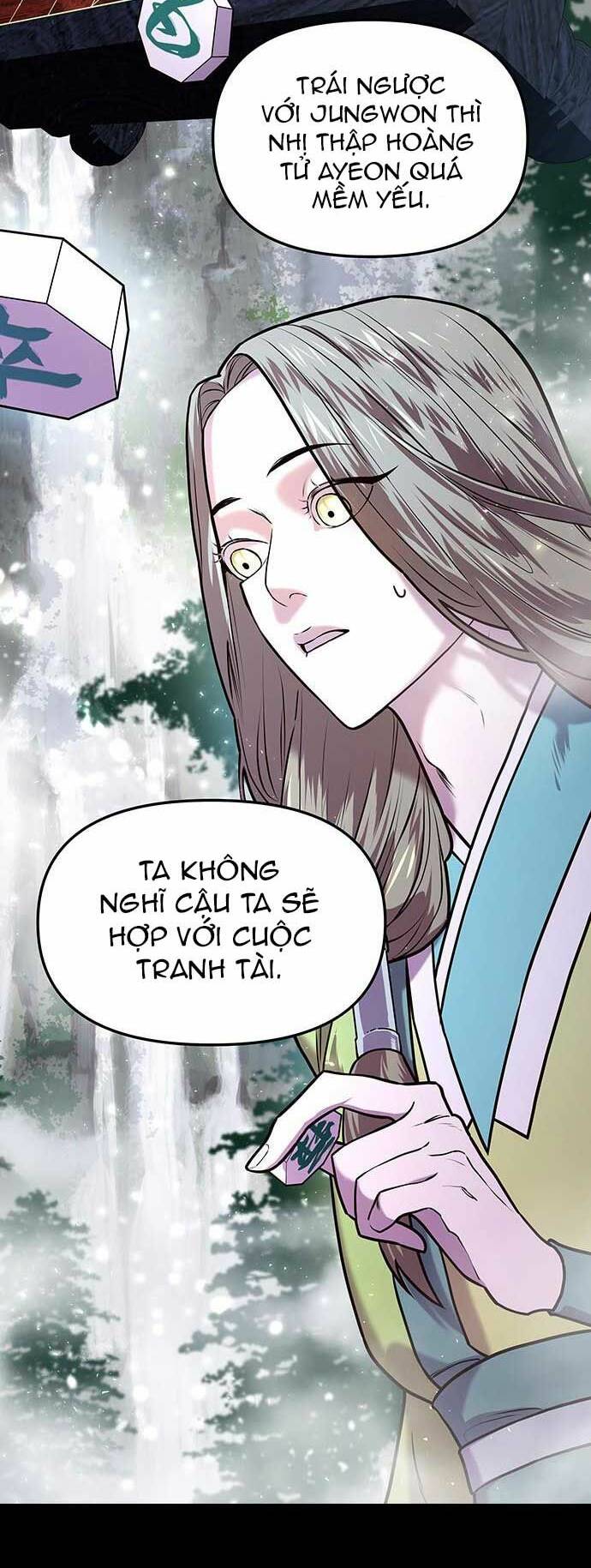 Vương Tử Huyền Bí: Chapter 4