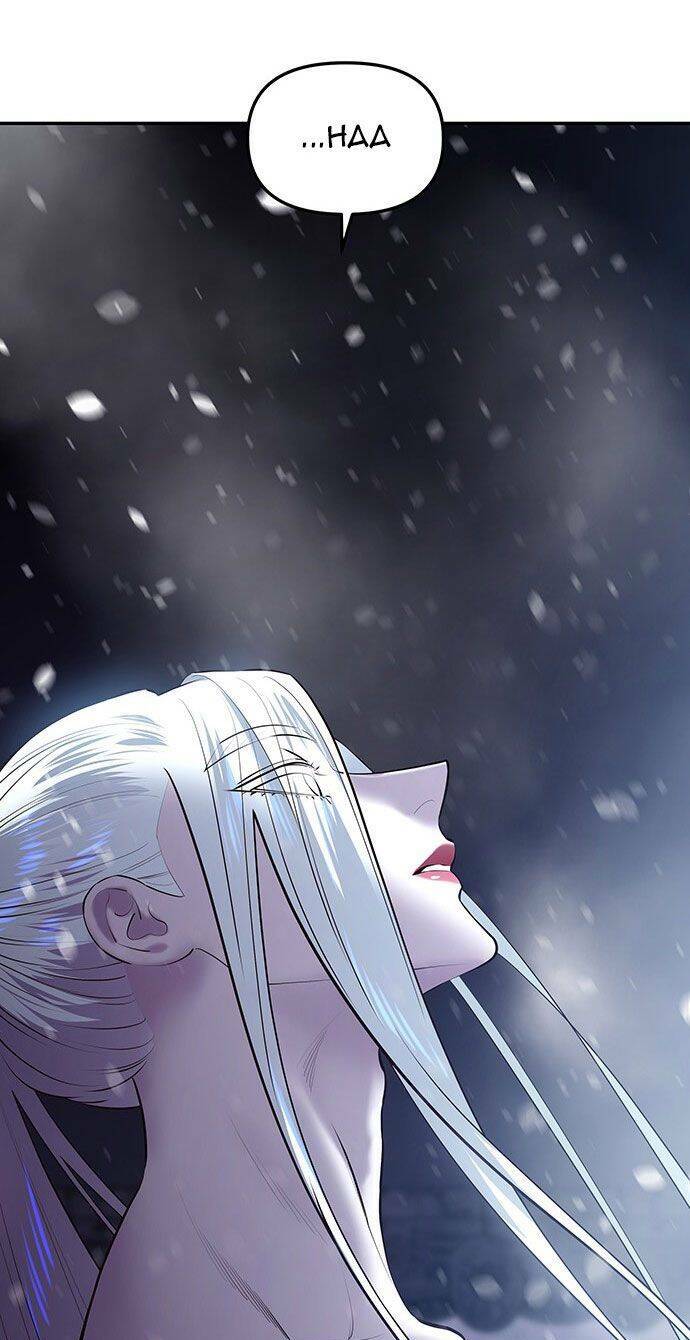 Vương Tử Huyền Bí: Chapter 41
