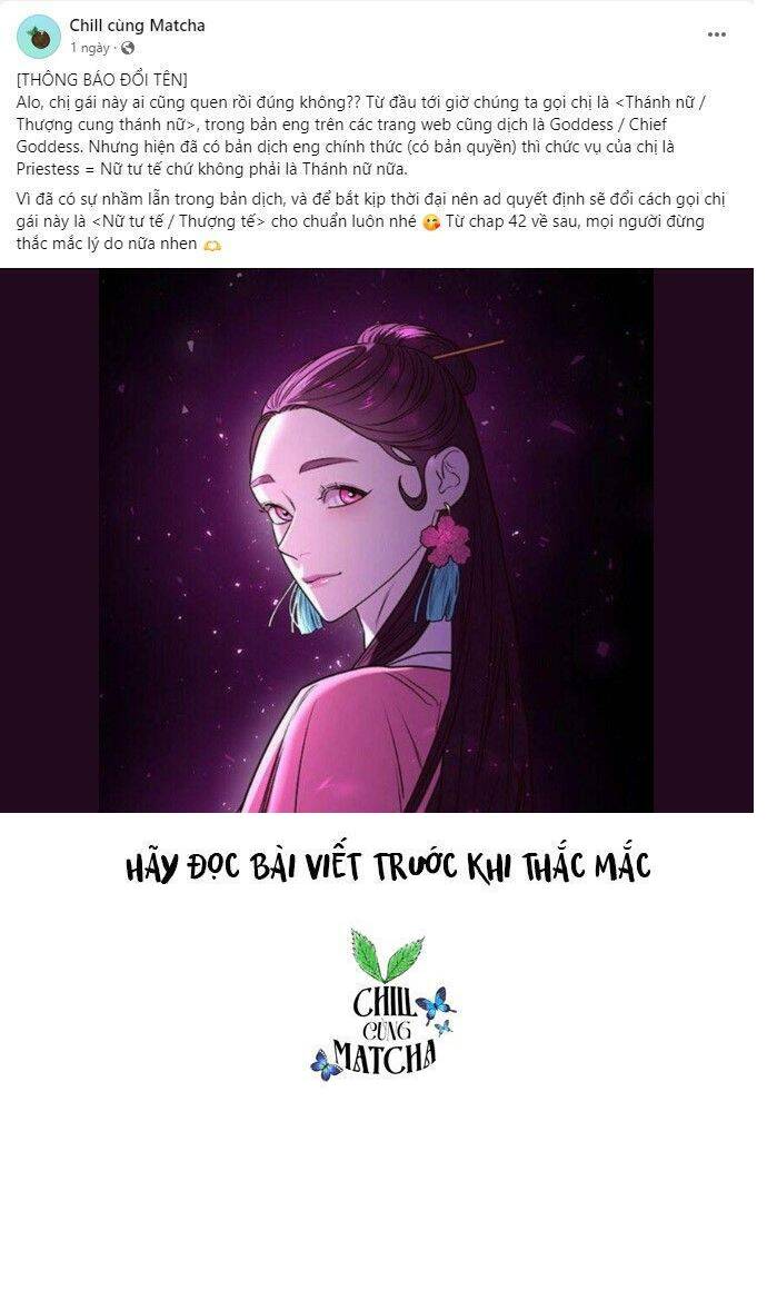 Vương Tử Huyền Bí: Chapter 42