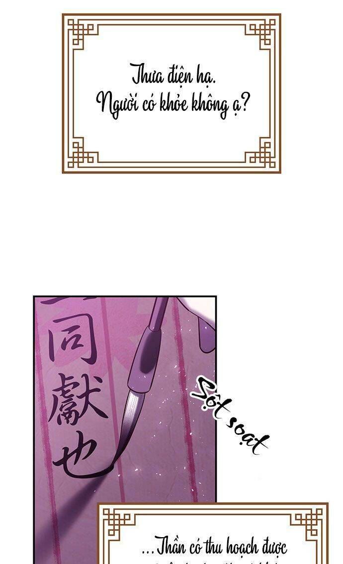 Vương Tử Huyền Bí: Chapter 42