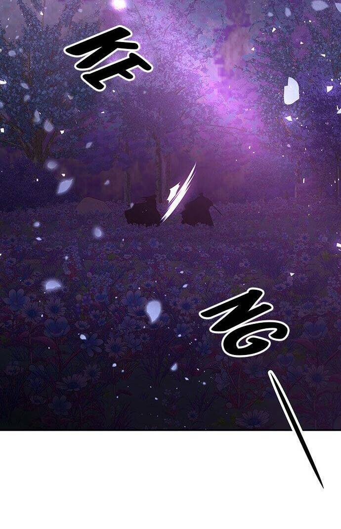 Vương Tử Huyền Bí: Chapter 43