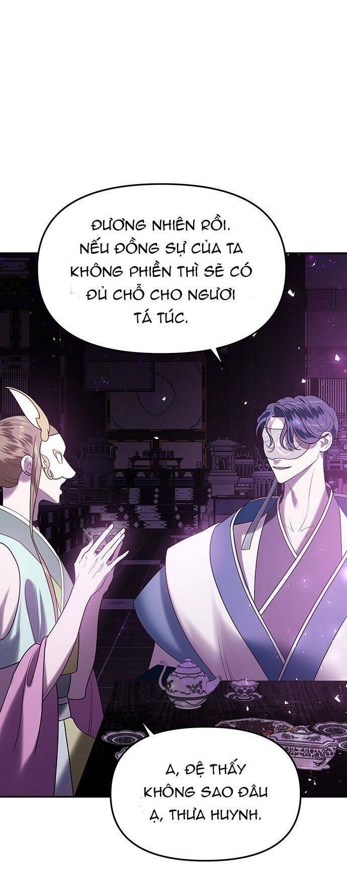 Vương Tử Huyền Bí: Chapter 43
