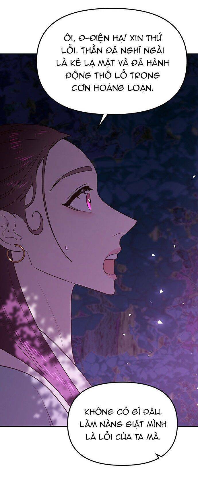 Vương Tử Huyền Bí: Chapter 44