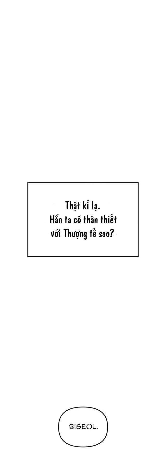 Vương Tử Huyền Bí: Chapter 46