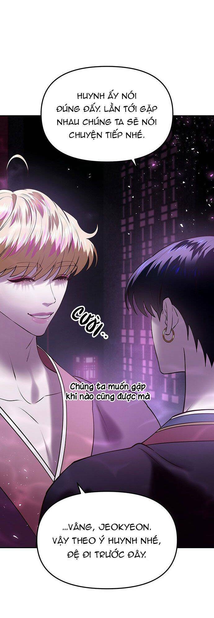 Vương Tử Huyền Bí: Chapter 46