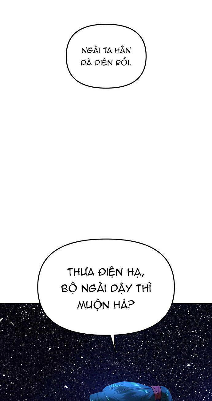 Vương Tử Huyền Bí: Chapter 47