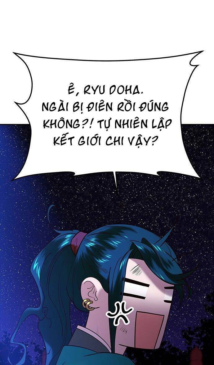 Vương Tử Huyền Bí: Chapter 47