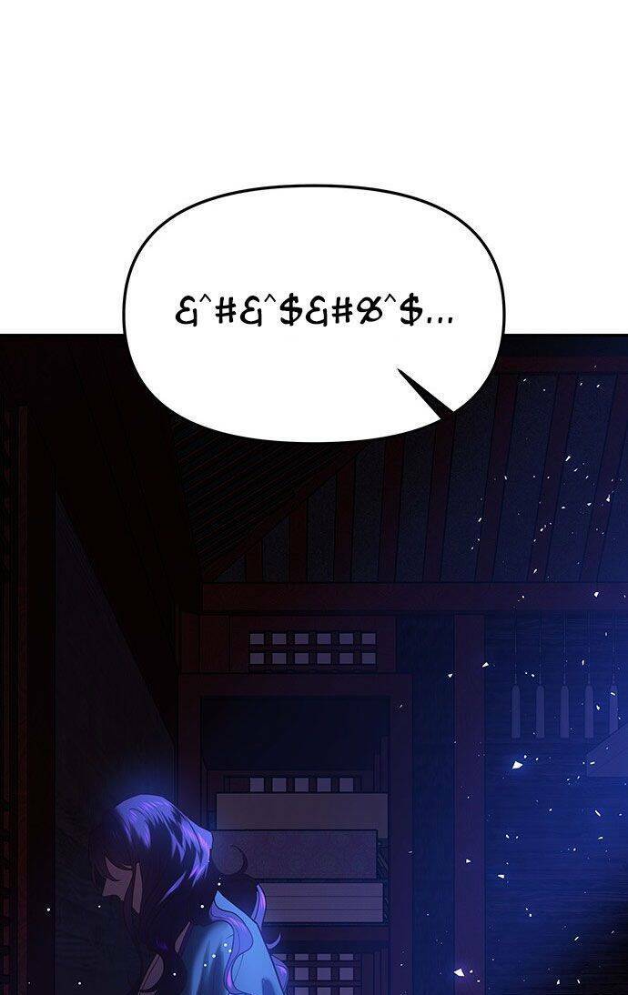 Vương Tử Huyền Bí: Chapter 47