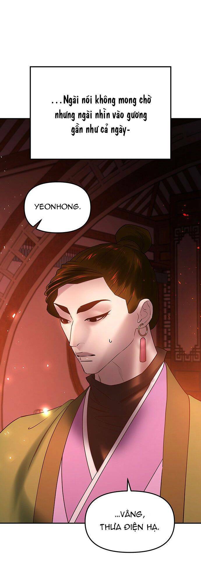 Vương Tử Huyền Bí: Chapter 49
