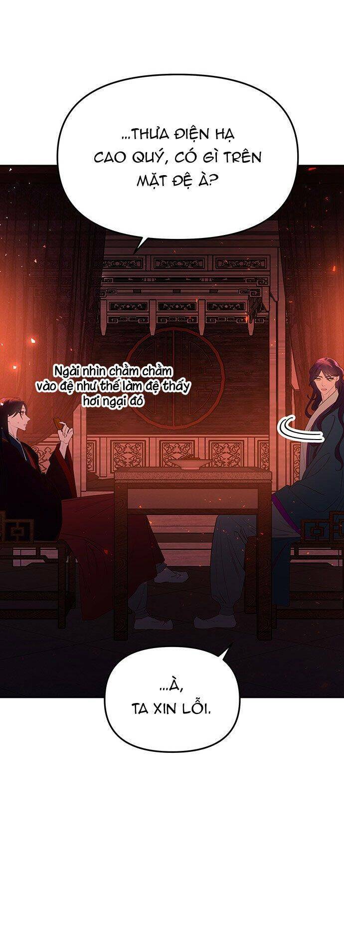 Vương Tử Huyền Bí: Chapter 49