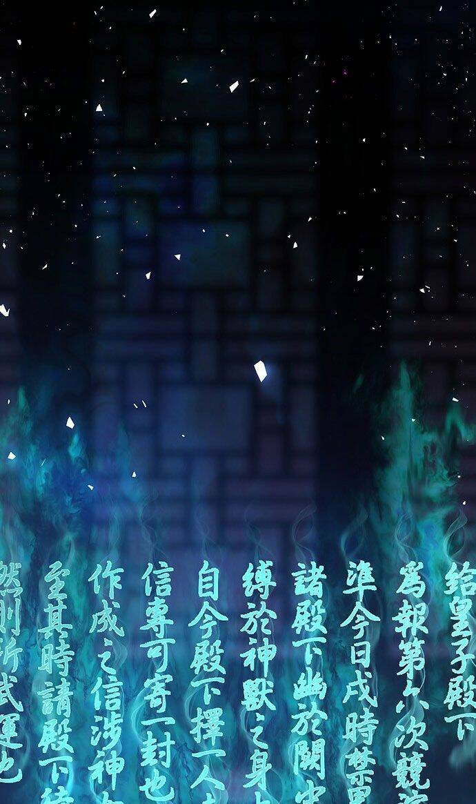 Vương Tử Huyền Bí: Chapter 53