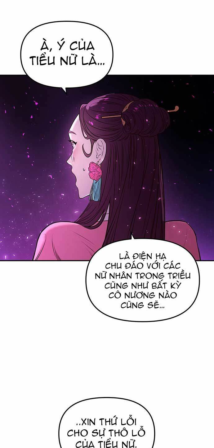 Vương Tử Huyền Bí: Chapter 6