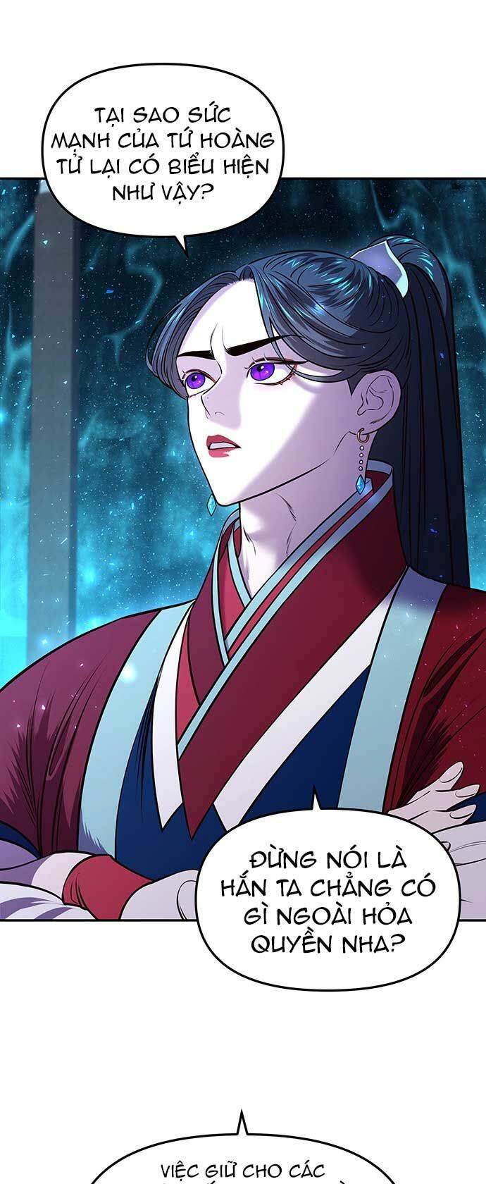 Vương Tử Huyền Bí: Chapter 6