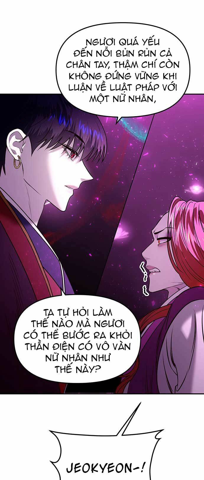Vương Tử Huyền Bí: Chapter 6