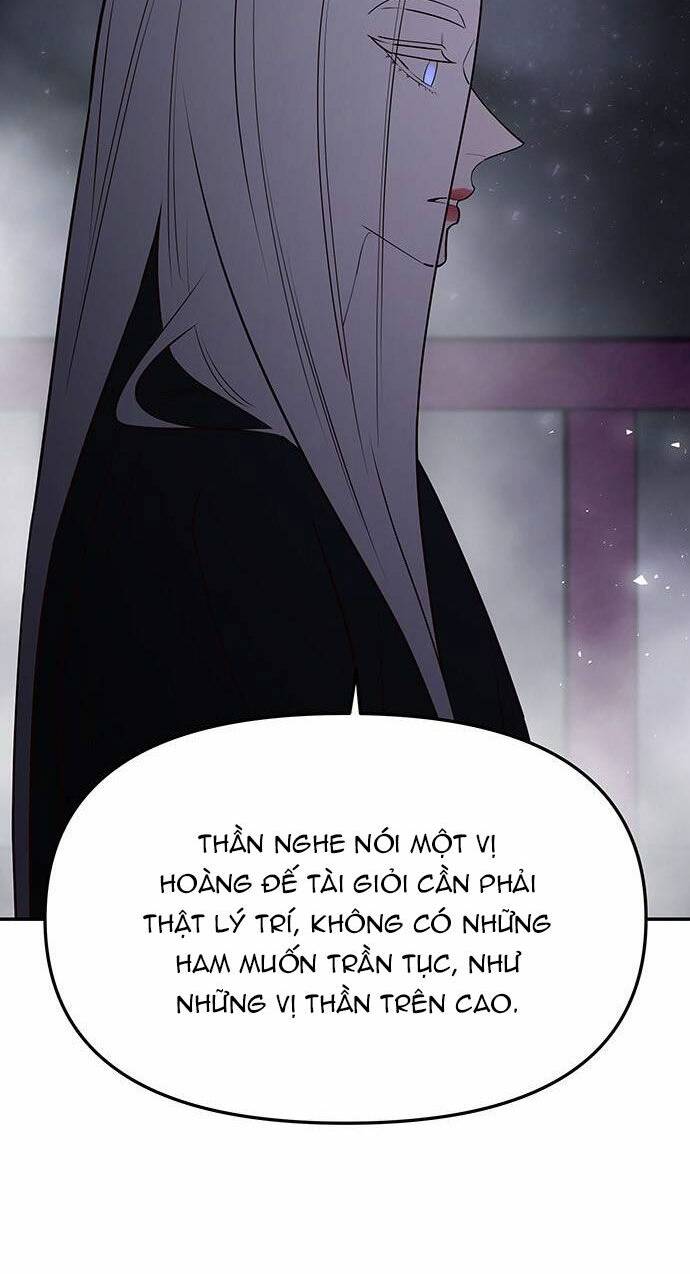 Vương Tử Huyền Bí: Chapter 60
