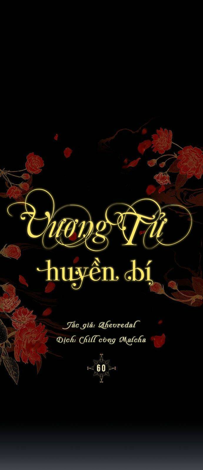 Vương Tử Huyền Bí: Chapter 60