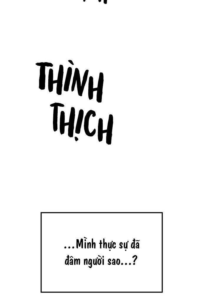 Vương Tử Huyền Bí: Chapter 67