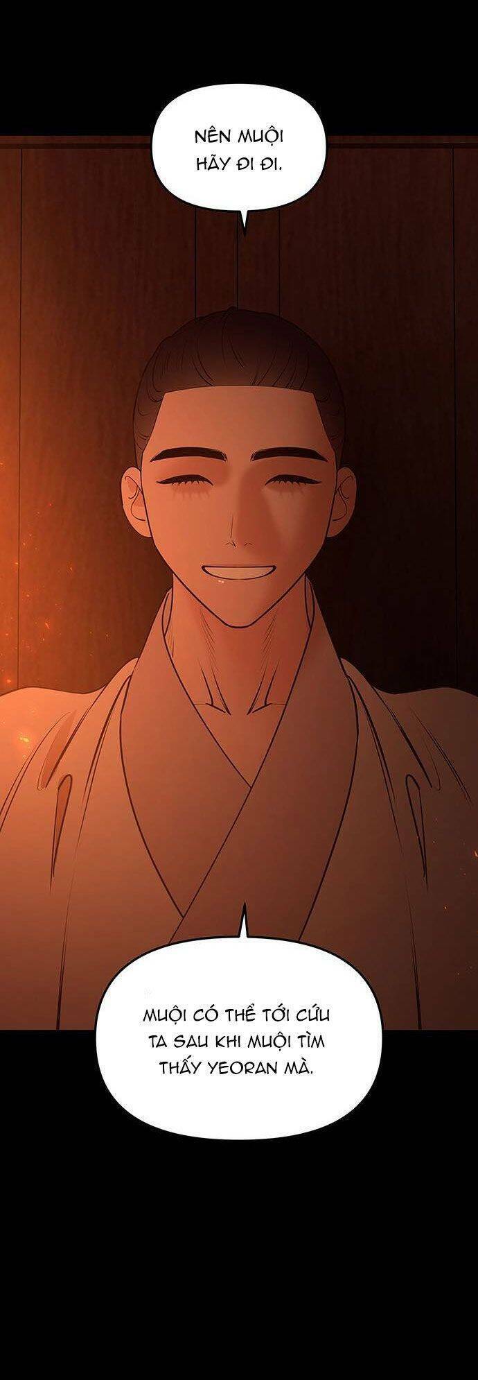 Vương Tử Huyền Bí: Chapter 67