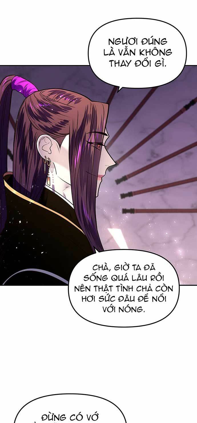 Vương Tử Huyền Bí: Chapter 7