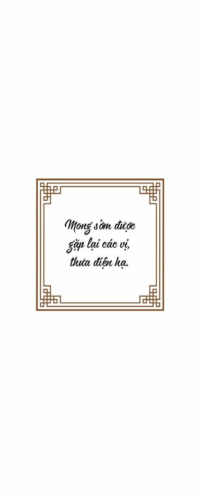 Vương Tử Huyền Bí: Chapter 74