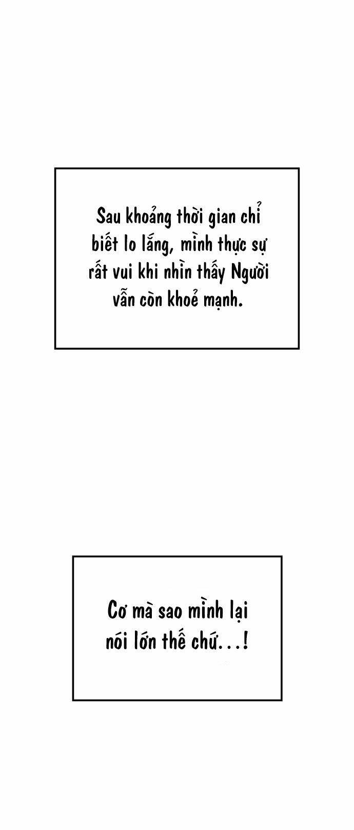 Vương Tử Huyền Bí: Chapter 74
