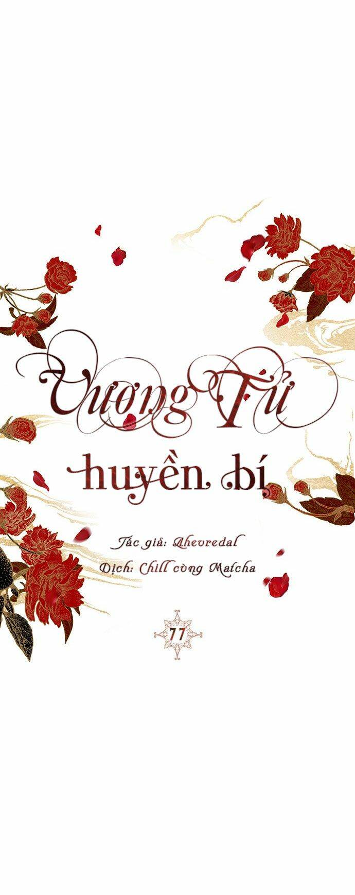 Vương Tử Huyền Bí: Chapter 77