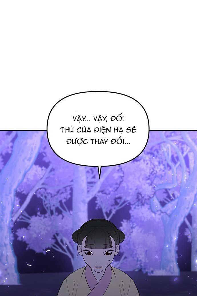 Vương Tử Huyền Bí: Chapter 78