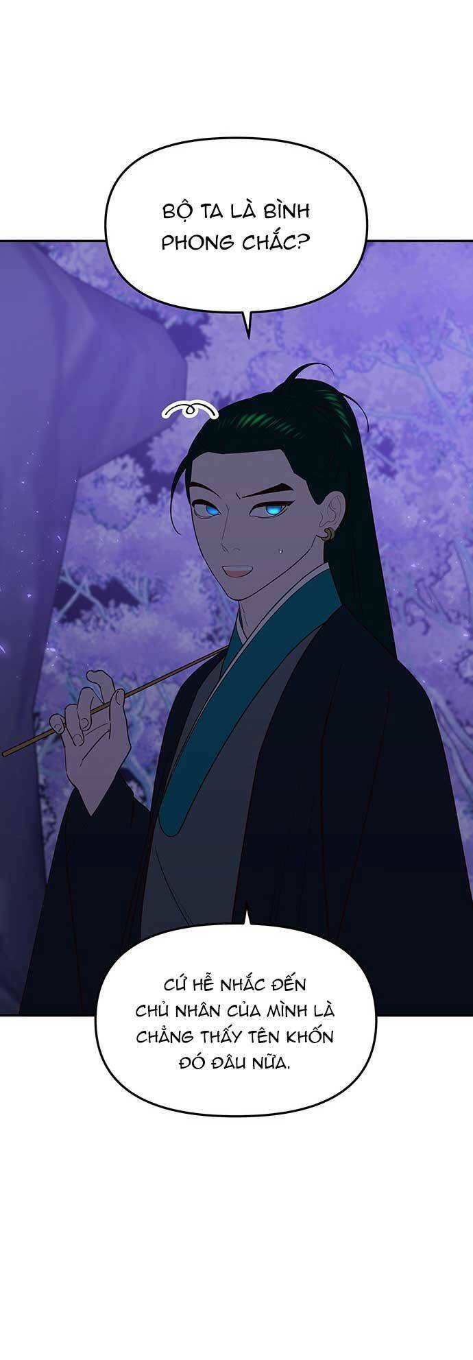 Vương Tử Huyền Bí: Chapter 79