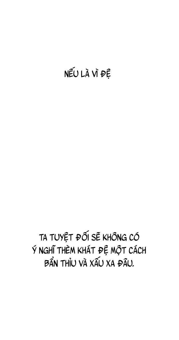 Vương Tử Huyền Bí: Chapter 79